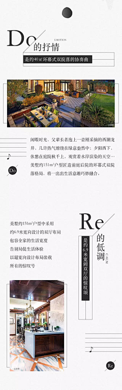 Conhui采集到微信长图
