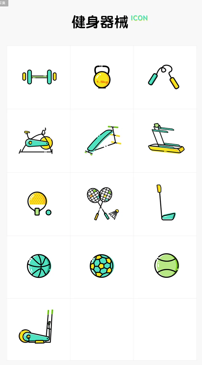 健身器械icon-UI中国-专业界面交互设计平台-花瓣网