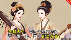我必爆量采集到历史