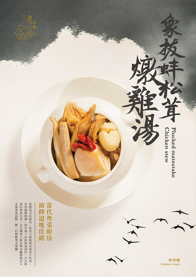 五星飯店 設計稿 : 名稱 | 新品主視...
