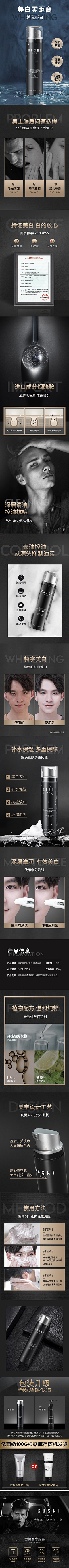 草莓蔻采集到素材