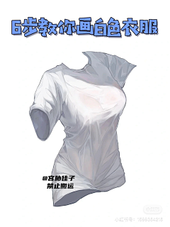 anhuzi采集到服装刻画参考