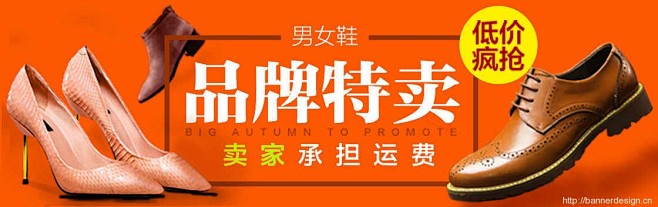 Banner设计欣赏网站 – 横幅广告促...