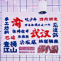 好好先生的图片