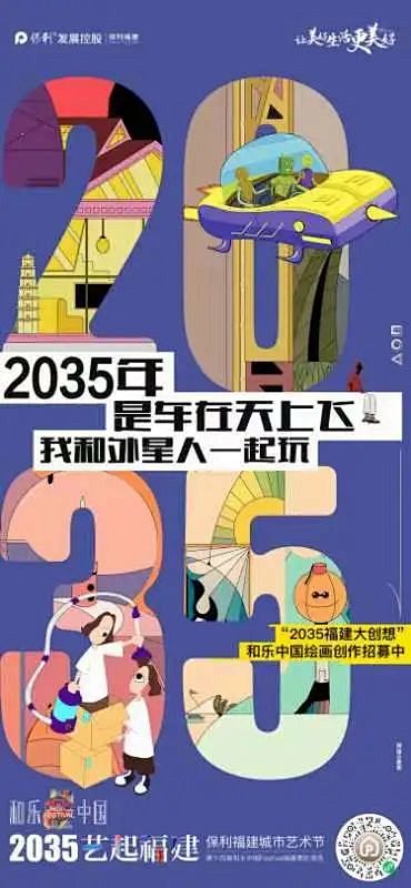 微信图片_20230207160315