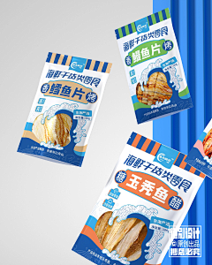 诗仙李白001采集到包装
