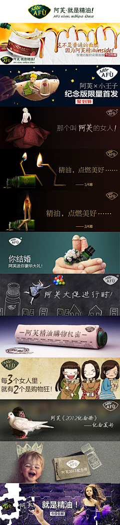 五羊大夫采集到创意banner