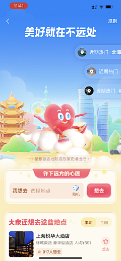 谷叽叽采集到fortune
