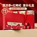 西洋参红枸杞礼盒-场景图-2