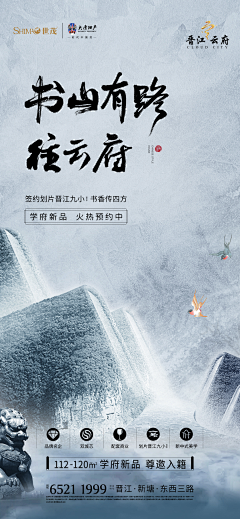 桃之歪歪采集到这次做中式了