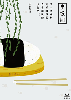 用户6235317443采集到日式