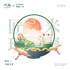 抹茶浅绿采集到风景