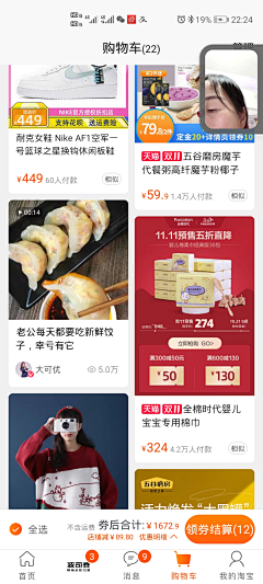灬~+~灬采集到大促