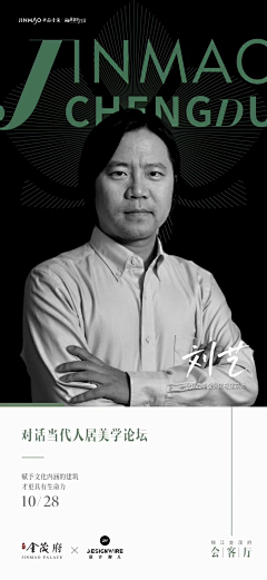 暗～夜采集到人物海报