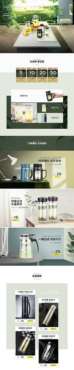 茶栀子花采集到首页