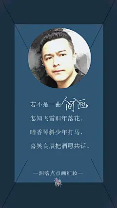 #古风文字壁纸# #古风图文# #凌寒默阡# #古风文字图片# #古风图片# | 海誓山盟难逃缘分，将情歌唱成孤身一人。| 文/泪落点点画红妆    制图/凌寒默阡