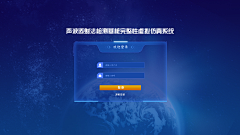 于酒说心事采集到网站