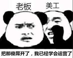 恰好我芳华正好采集到表情包