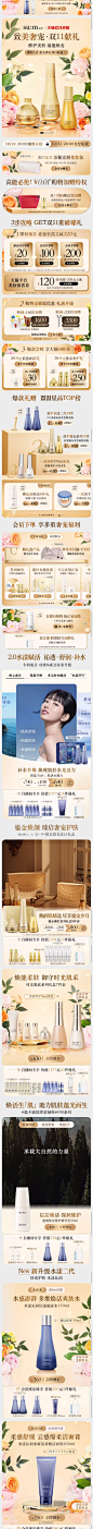sum37官方旗舰店