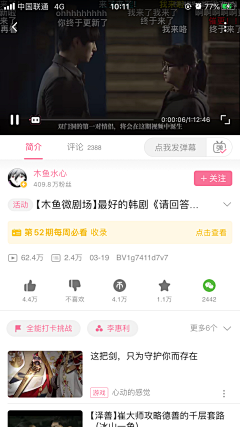The_Juve采集到App_media