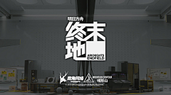 YHY艺术工作室采集到l—logo（游戏）【YHY艺术工作室】