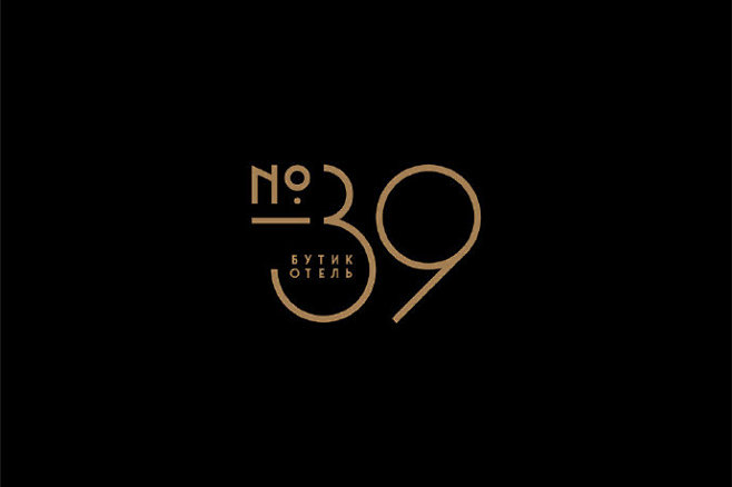 HOTEL №39 小型时尚精品酒店lo...