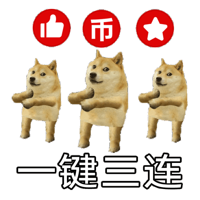 修狗一键三连2-花瓣网