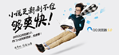 胡救东采集到banner