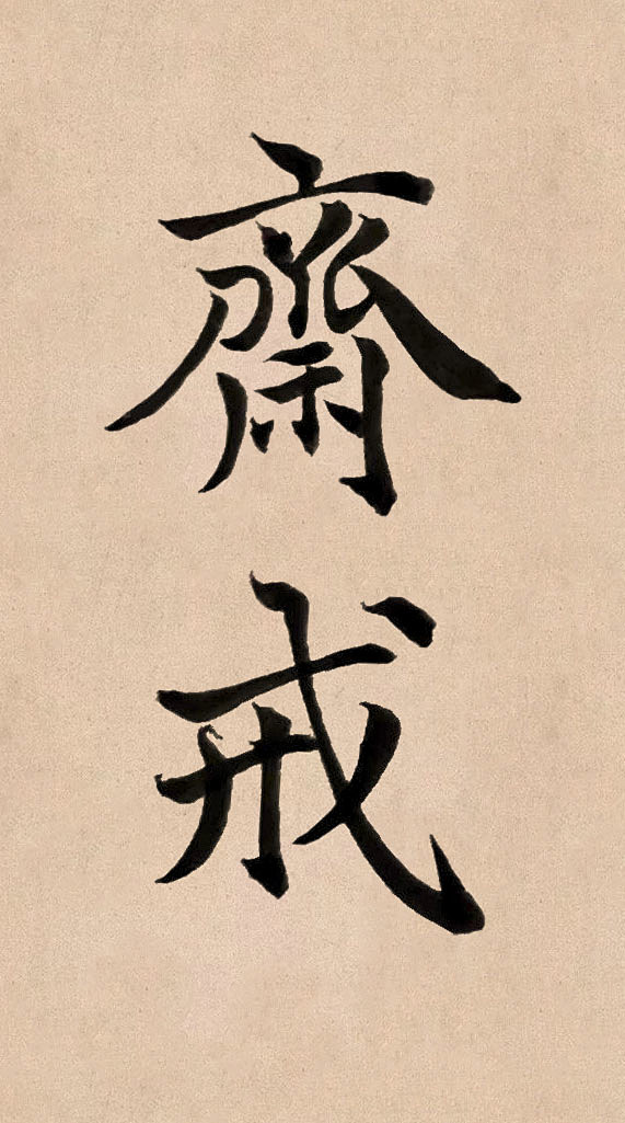 zaijie