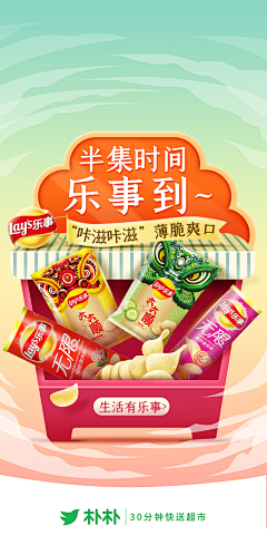卷卷卷甜猫儿采集到包装L