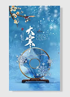 淡日盛寒云门檐待望春圆盘唯美蓝色