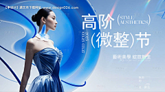 IrADMidF采集到医美主k