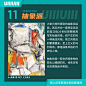 14张名画欣赏，带你秒懂各大艺术流派