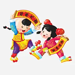 金童玉女免抠素材_新图网 https://ixintu.com 传统 年画 节日 金童玉女