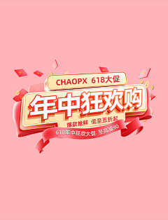艺-千采集到微观