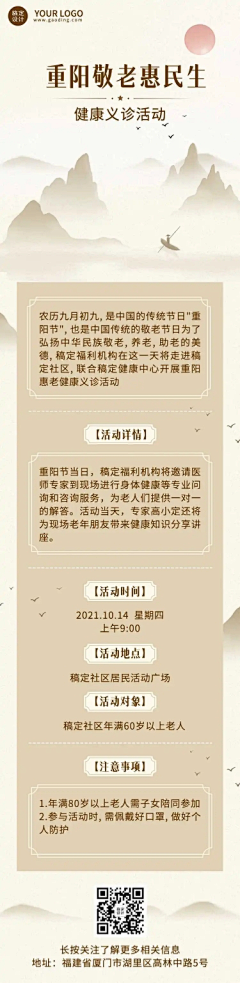Ct1ckeWM采集到人物平面
