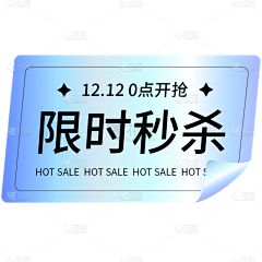 离嗮大谱采集到美妆图标