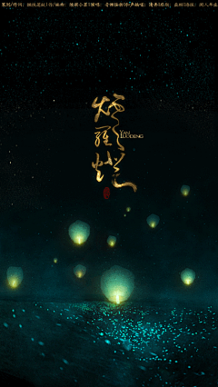 张杰/三生万物采集到背景素材(1)