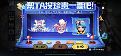 PS_hawn采集到W-娃娃机