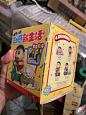 52TOYS蜡笔小新动感新生活系列盲盒可动手办发条公仔玩具生日礼物-淘宝网