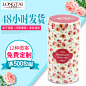 糖果色碎花礼品 盒子箱子长筒形状产品 电商首图直通车-33