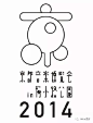 100种日本字体设计，值得收藏！ | 梅花网