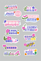 源文件下载【女性手举牌】编号：86830029319036078