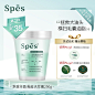 Spes海盐洗头膏控油清爽洗发水健发固发去油蓬松洁发膏头皮磨砂膏