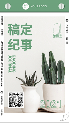 花瓣素材采集到【PSD】产品海报