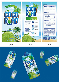 有鱼飞过采集到包装设计【源文件可下载】