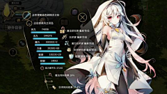 瀚之海采集到魔女
