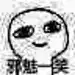 只疑把愁来做雨