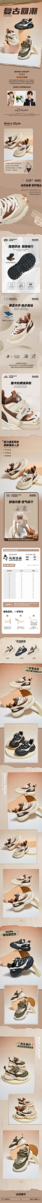 老爹鞋