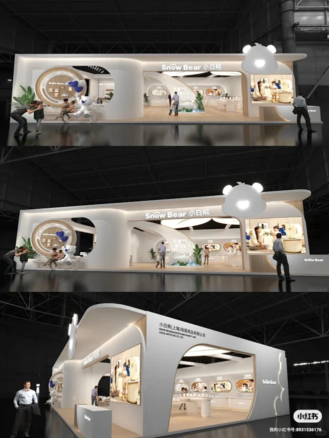 cbme孕婴童展台设计搭建高级原木风格 - 小红书-花瓣网